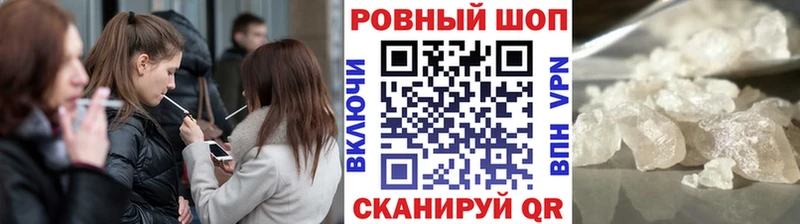 Как найти наркотики Тихвин АМФ COCAIN Меф мяу мяу ГАШИШ