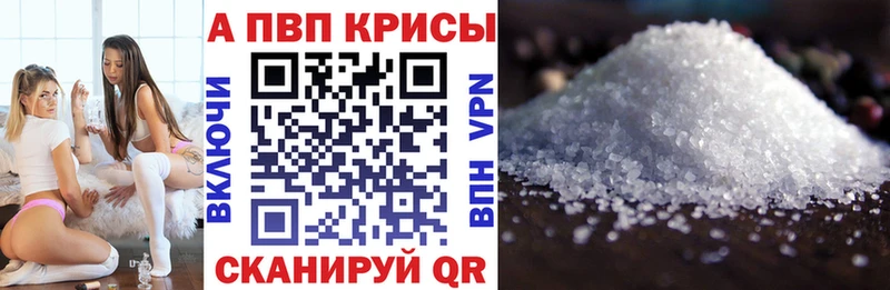 Alfa_PVP VHQ  гидра маркетплейс  Тихвин  shop состав  закладки 
