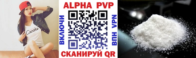 APVP мука Тихвин