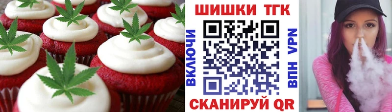 цены наркотик  Тихвин  мега tor  Canna-Cookies конопля 