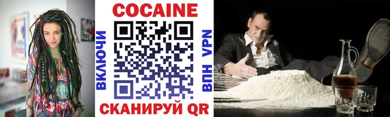 COCAIN Columbia  Тихвин 