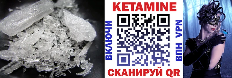Кетамин VHQ  сколько стоит  Тихвин 
