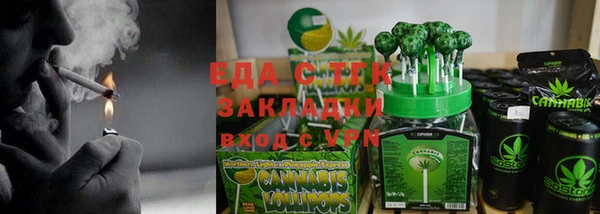 тгк Балабаново
