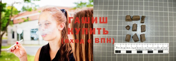 бутик Баксан