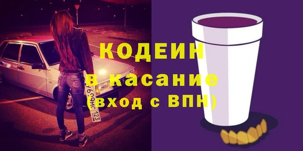 тгк Балабаново