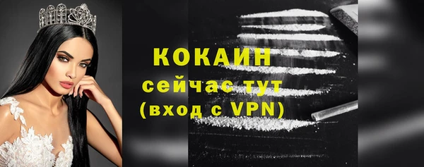 бутик Баксан