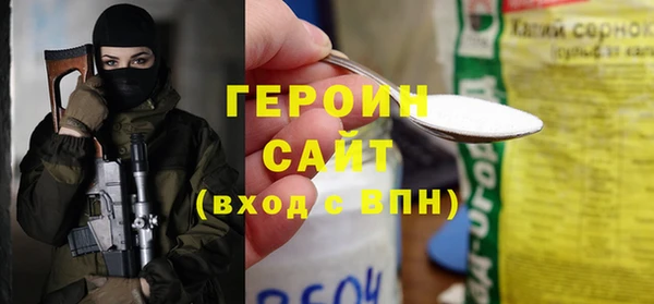 гашиш Балахна