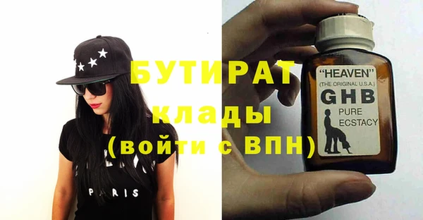 бутик Баксан