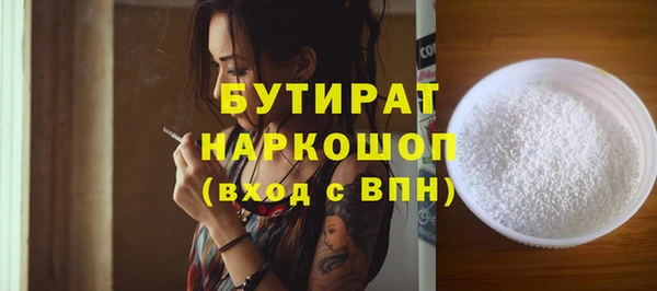 гашиш Балахна