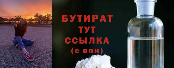 бутик Баксан