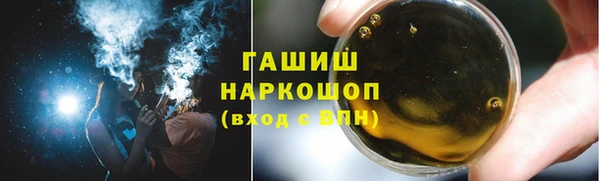 гашиш Балахна
