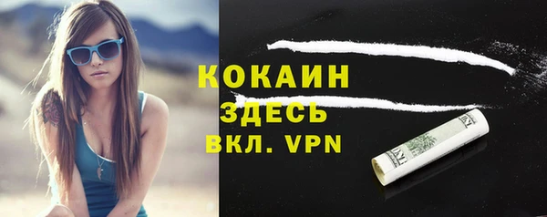 тгк Балабаново