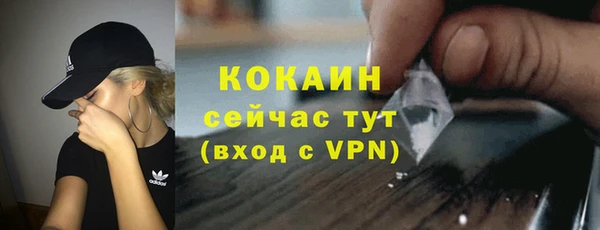 тгк Балабаново