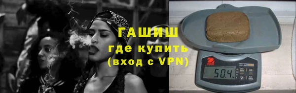 гашиш Балахна