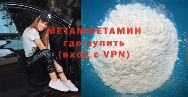 тгк Балабаново
