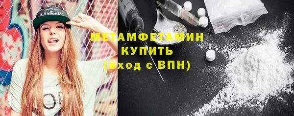 тгк Балабаново