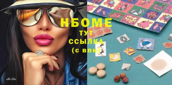 тгк Балабаново
