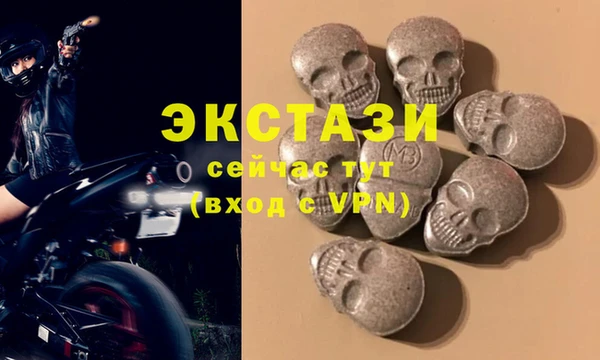 бутик Баксан