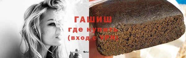 гашиш Балахна