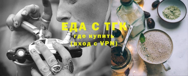 бутик Баксан