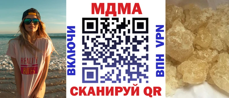 kraken как зайти Тихвин МДМА кристаллы