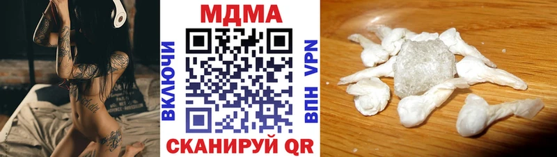 MDMA кристаллы Тихвин