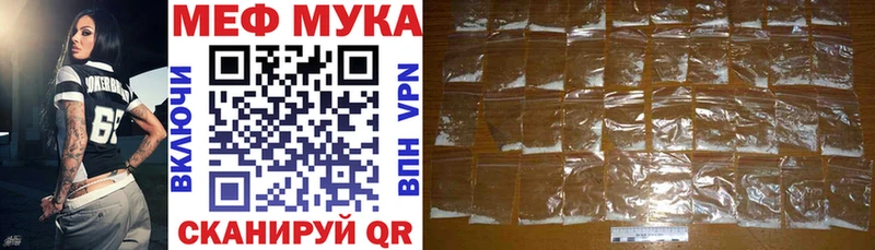 цены наркотик  Тихвин  МЯУ-МЯУ mephedrone 