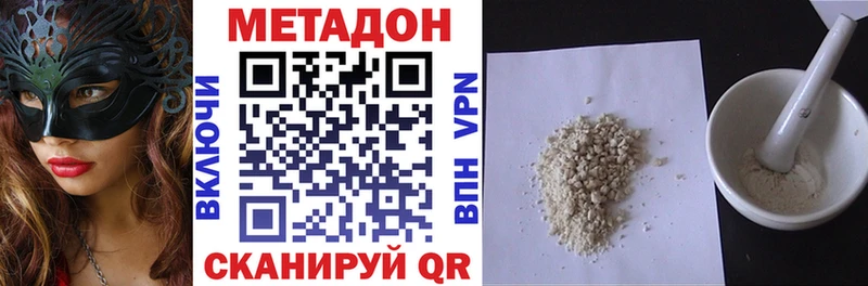 Метадон methadone  Тихвин 