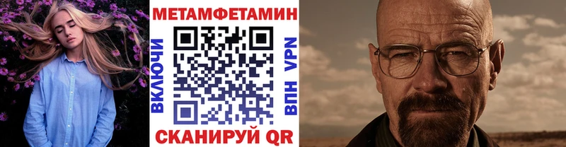 МЕТАМФЕТАМИН пудра  где можно купить   Тихвин 