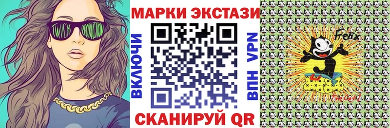 Наркотические марки 1,5мг купить наркотики сайты Тихвин