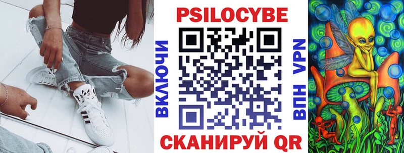 Галлюциногенные грибы Magic Shrooms  Тихвин 