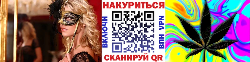 Марихуана AK-47 Тихвин